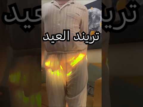 حتى اللباس بيقول بابا و ماما     عمو ريشا اكسبلور ضحك