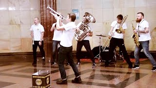 Ленинград - Москва, по ком звонят твои колокола COVER (уличные музыканты Brevis Brass Band)