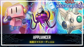 Appliancer - Appliancer Celtopus / Destroy and Banish Cards/ Ranked Gameplay [Yu-Gi-Oh! Master Duel]