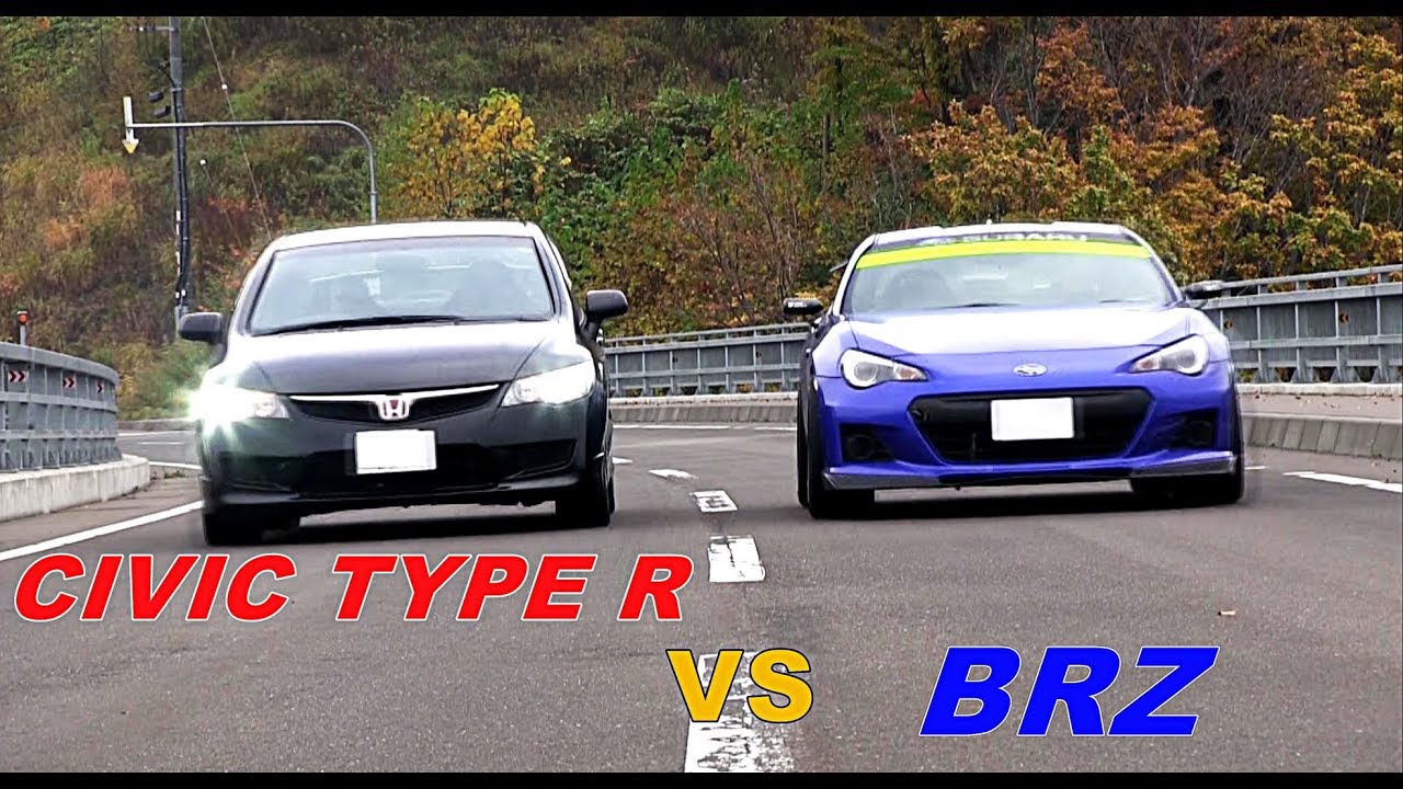 Brz Vs Civic Type R Youtube