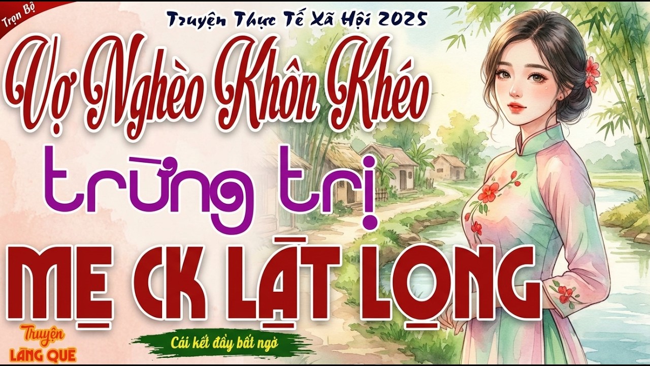 Vừa nghe đã thấy hấp dẫn： VỢ NGHÈO KHÔN KHÉO TRỪNG TRỊ MẸ CHỒNG LẬT LỌNG - Kể chuyện đêm khuya