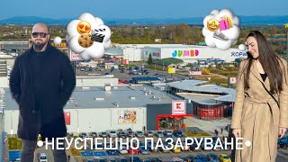 картинка: Вземаме ви на един хаотичен влог без план с нас!😂