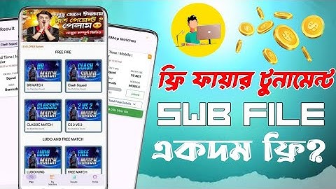 Free Fire Swb file free | Error Fix Swb file free | New Swb file Free | New Tournament Swb file