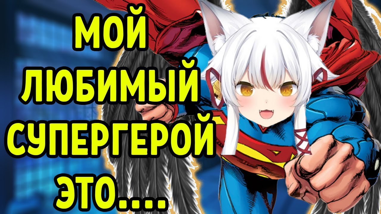 Кана и лексус