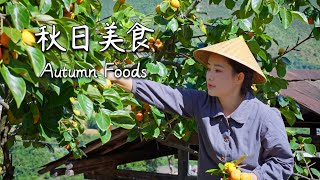 : A Journey Through Autumn Flavors | Traditional Chinese Seasonal Foods Part 1