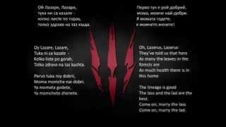 Steel for Humans Witcher 3 song and lyrics