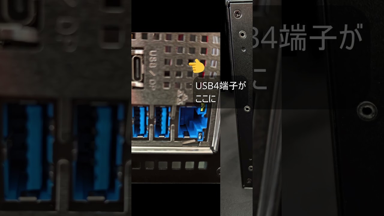 ベアボーン】ASRock製 DeskMini X600/USB4の購入（1）購入 - YouTube