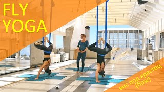: FLY YOGA -  2 -   ,   ,    
