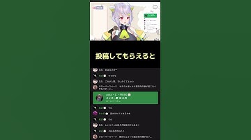 【カツアゲ】みけねこさん、弱小Vが4年間使い続けた配信タグを強奪する。#領域展開 #みけねこ #加藤純一 #はるさめねここ #ねここらいぶ #おえちゃん #特級過呪怨霊 #特級呪霊 #配信タグ