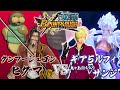 【バウンティラッシュ】最新実装キャラvsマニアックキャラ【仲間がいる