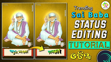 Trending Sai Baba Status Editing Tutorial  Alight Motion || Odia Lyrical Status xml Preset #edit