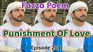 New Fazza Poems | Punishment | Sheikh Hamdan Poetry |Crown Prince of Dubai Prince Fazza Poem 2024