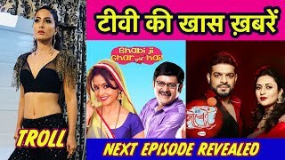 TV की Top Gossip, Hina Khan, Bhabhi Ji Ghar Par Hai, Yeh Hai Mohabbatein, Kayamat Ki Raat में Twist