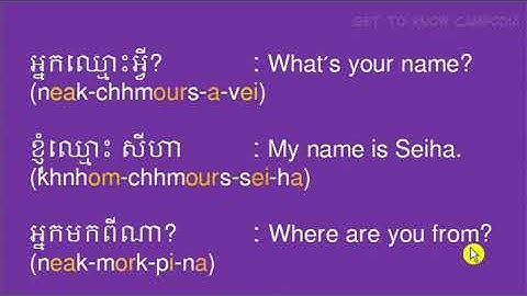 Learn Khmer Language | Greeting in Khmer Language | Get to know Cambodia | Study Khmer Greeting