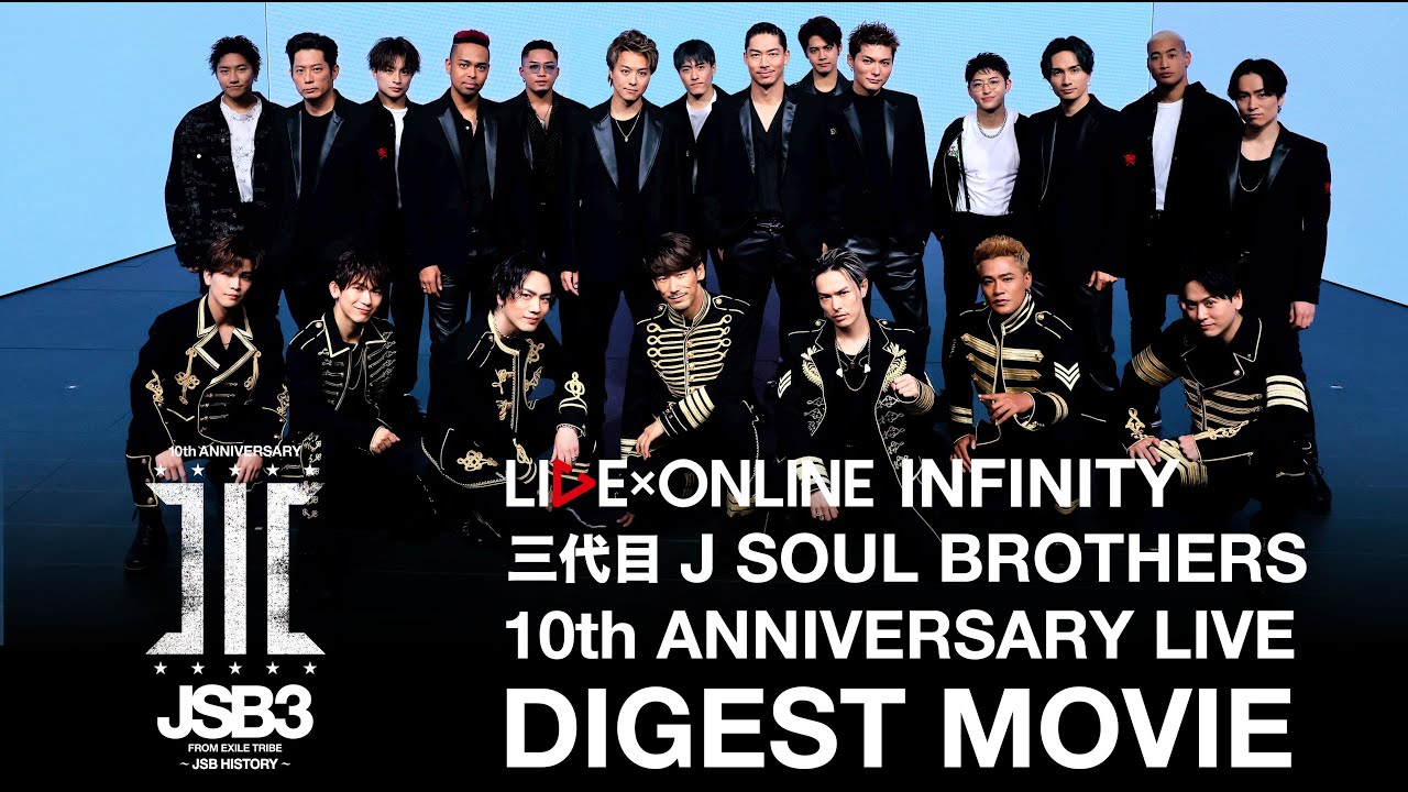 Live Online Infinity 三代目j Soul Brothers 10th Anniversary Jsb History Digest Movie的youtube视频效果分析报告 Noxinfluencer