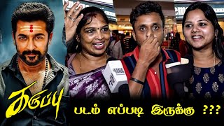 Karuppu Public Review Karuppu Review Karuppu Movie Review Suriya R J Balaji