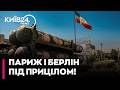 🔴 РАКЕТИ НА ЄВРОПУ! Іран поставив УЛЬТИМАТУМ Трампу: Удар буде сьогодні? - НЕСВІТАЙЛОВ