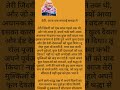 #sitaram