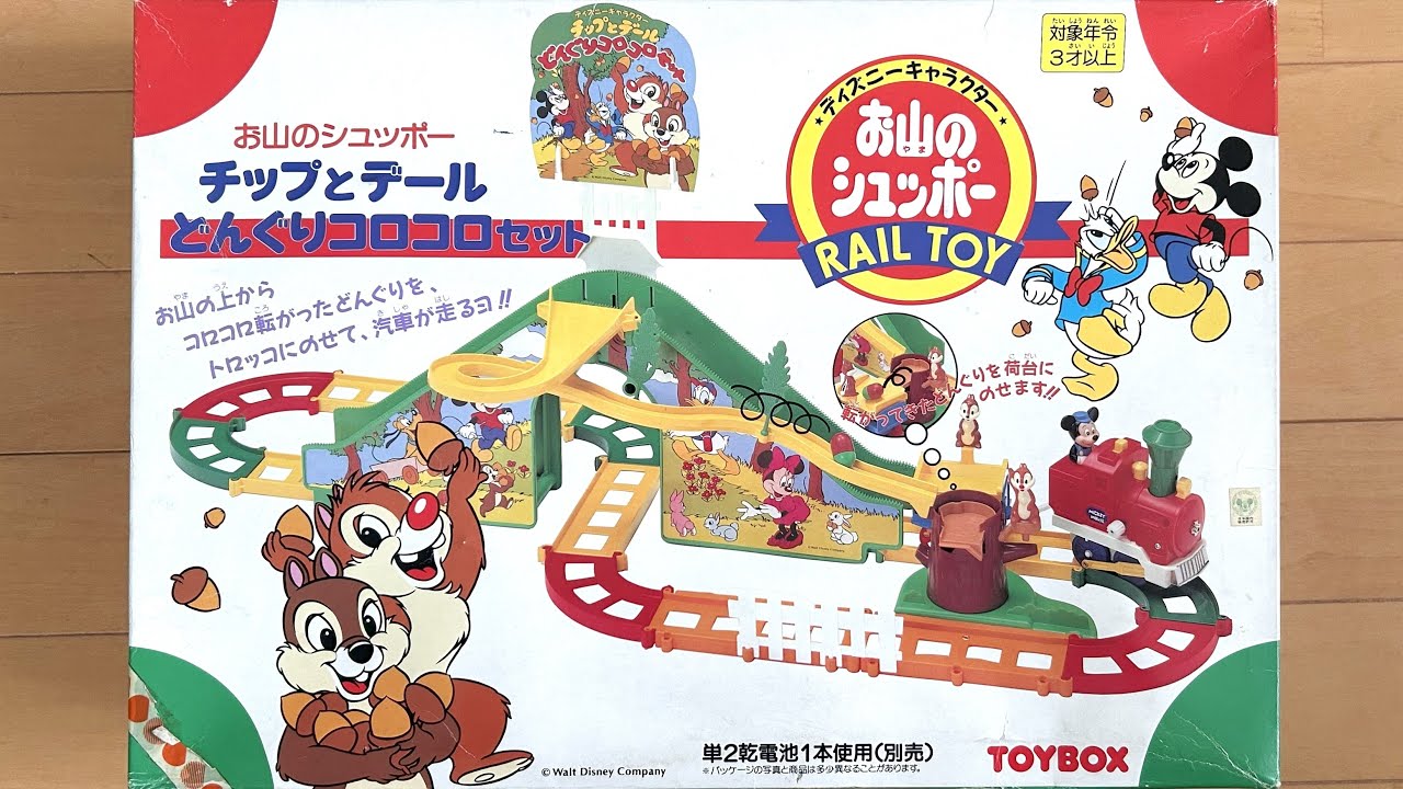 どんぐりコロコロ Japanese Children's Song - Donguri Korokoro 3D! - どんぐり