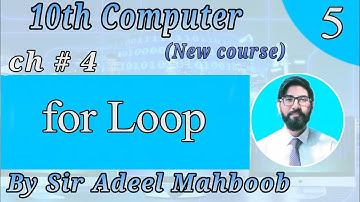 for loop in C in Urdu/ Hindi | 10th class computer science new book chapter 4