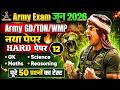 Army Exam 2026 | Army Agniveer Question Paper 2026 | Army New GD Model Paper 2026 | Army Study