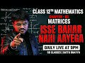 CLASS 12th II MATRICES CHAPTER -03 II ONE SHOT II ALL PYQS II İSSE BAHAR KUCCH NAHI AAYEGA II