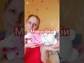 Вязаный крючком комфортер спящая кошечка #хобби#вязаныеигрушки #комфортер#сплюшка