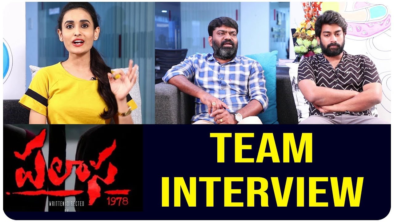 Palasa 1978 Movie 2020 Team Exclusive Interview | Top Telugu TV Latest Interviews | Tollywood