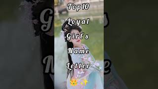 Top 10 Loyal Girls Name Letter