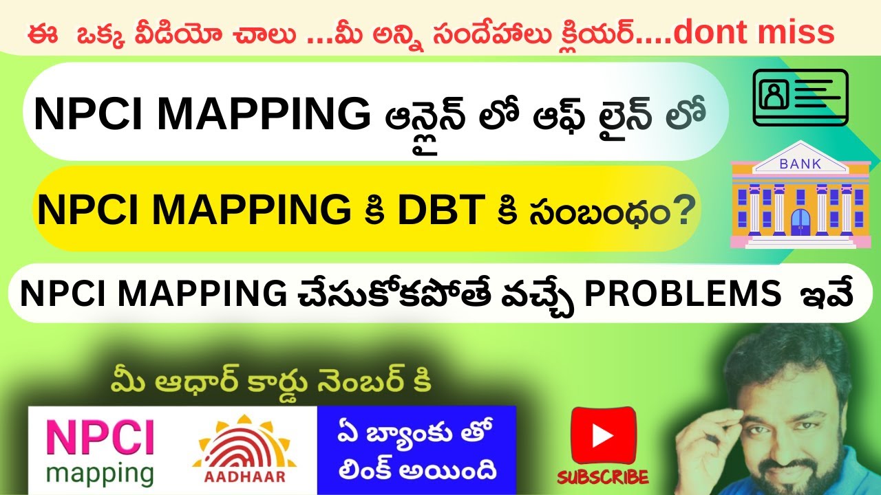 How To Do NPCI Mapping Online Offline SACHIVALAYAM LIST Check NPCI how-to-do-npci-mapping-online-offline-sachivalayam-list-check-npci