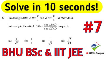 BHU BSc Maths & Ag Important Question | IIT JEE Main Important Question | IIT Math Trick | Que-07