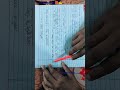 हिंदी कॉपी कैसे लिखें ✍️📕#hindi10th #matribhumi #copywriting #upboard #10thclass #schoollife