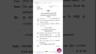 Psychology of learning and Development Paper 2025 | M. ed 1 sem | ccsu #learningprocess #ccsu #sem