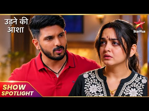 Arun's Statement Scares Sayali | Udne Ki Aasha