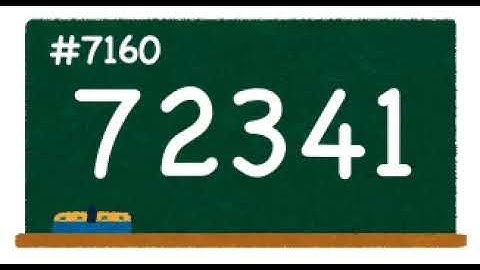 Count up 7101st to 7200th prime numbers! 1st channel.