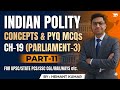 INDIAN POLITY PYQ/ PARLIAMENT-3/UPSC/ STATE PCS/SSC CGL/RAILWAY/HSSC/HCS/CET/EXCISE INSPECTOR