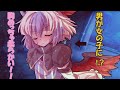 【ゆっくり茶番劇】男が何故か女の子になっていた!? 1話 「なんで女の子に?」