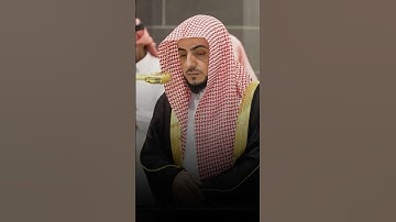 ﴿إِنَّ أَكرَمَكُم عِندَ اللَّهِ أَتقاكُم﴾ | تلاوة بديعة لفضيلة الشيخ د.#الوليد_الشمسان