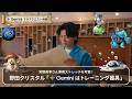勇者 野田クリスタル、クリスタルジムに Google Gemini を勧誘！？