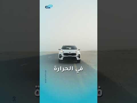 تدري إن الكفر ممكن ينفجر وإنت ماشي 