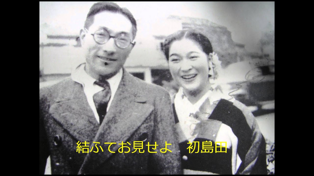 上原 敏 熱烈ファンが唄う 《鴛鴦春姿》 - YouTube