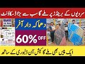 Branded Clothing Super Wholesaler | Original Branded Suit Warehouse in Lahore | Hamid Ch Vlogs