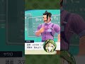 【ポケモンSV】矢筒あぽろ「スマホしまったら私の配信観れなくなるじゃん！バカか！」【そちまる/矢筒あぽろ】#shorts