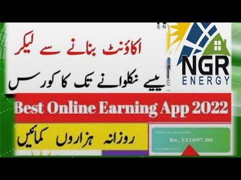 Best Earning App in Pakistan India 2022. NGR Energy  app with payment proof