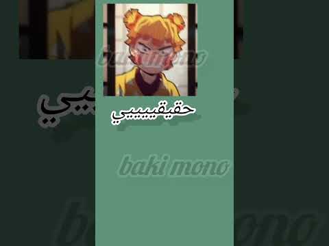 احببتها رغم انها لا تحبني دعم طوكيو