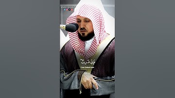 (فَإِنّي قَريبٌ ) تلاوة خرجت من القلب 🎧🥹تلاوةللشيخ د. #ماهر_المعيقلي ليلة 2 رمضان 1444ه‍