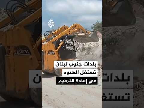 تسجيل خروقات إسرائيلية وتحليق مسيرة في جنوب لبنان