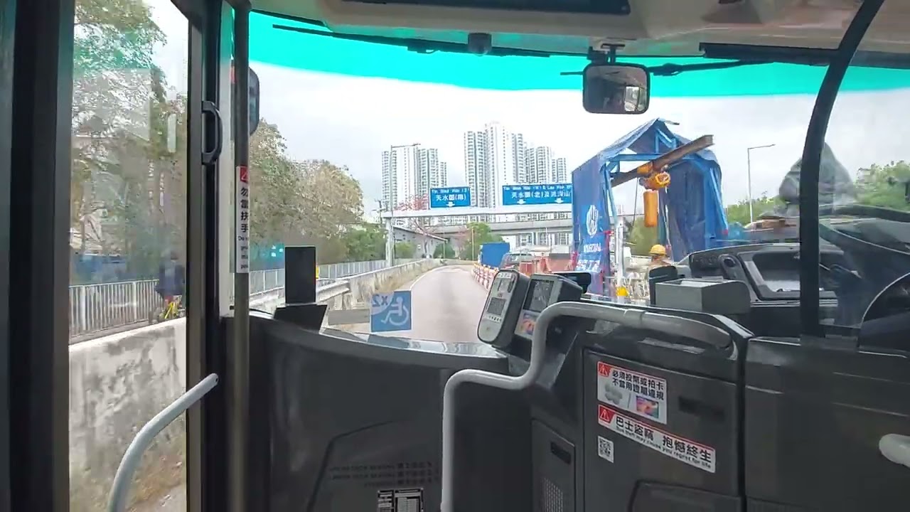 復古藥丸WZ 8292行265B下層展望 大欖隧道轉車站至天恩邨