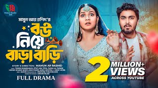 Video Download