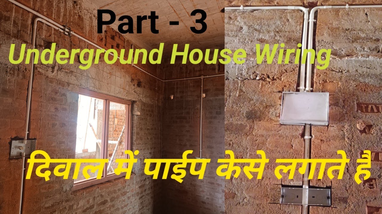 Underground wiring keshe hota hai!!! How to underground wiring in